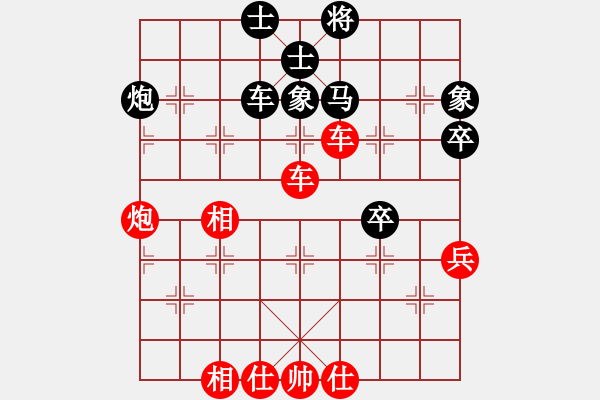 象棋棋譜圖片：266局 E40- 對兵局-小蟲引擎23層 (先勝) BugChess Plus 19-07-08 - 步數(shù)：100 