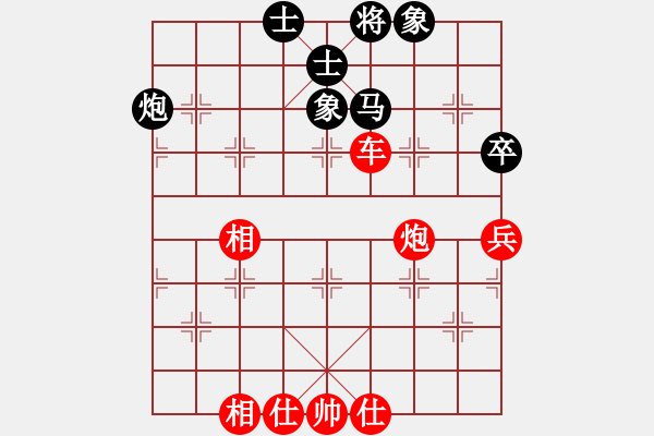 象棋棋譜圖片：266局 E40- 對兵局-小蟲引擎23層 (先勝) BugChess Plus 19-07-08 - 步數(shù)：110 