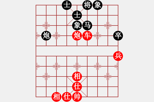 象棋棋譜圖片：266局 E40- 對兵局-小蟲引擎23層 (先勝) BugChess Plus 19-07-08 - 步數(shù)：120 