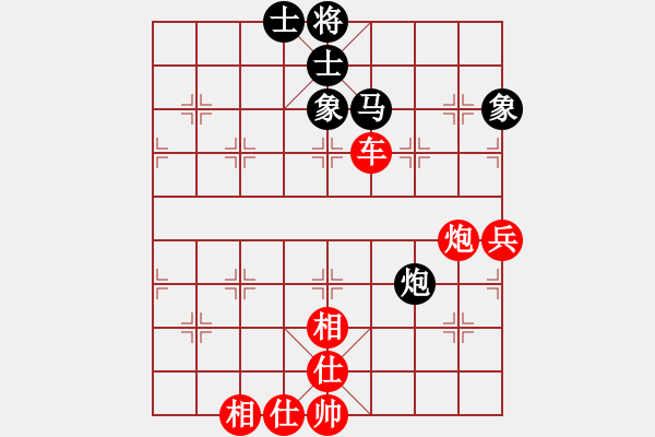 象棋棋譜圖片：266局 E40- 對兵局-小蟲引擎23層 (先勝) BugChess Plus 19-07-08 - 步數(shù)：130 