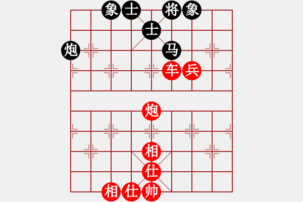 象棋棋譜圖片：266局 E40- 對兵局-小蟲引擎23層 (先勝) BugChess Plus 19-07-08 - 步數(shù)：140 