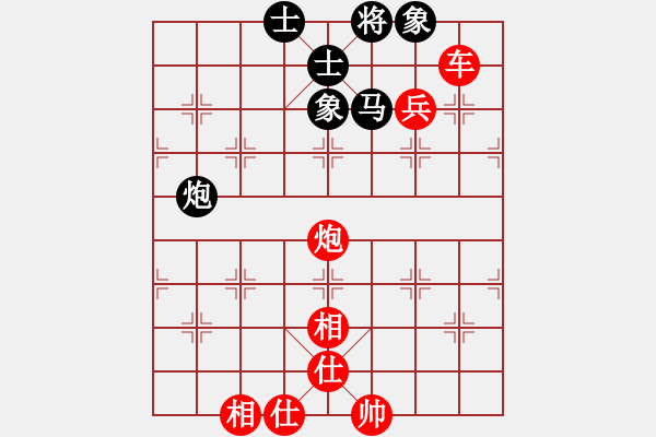 象棋棋譜圖片：266局 E40- 對兵局-小蟲引擎23層 (先勝) BugChess Plus 19-07-08 - 步數(shù)：150 