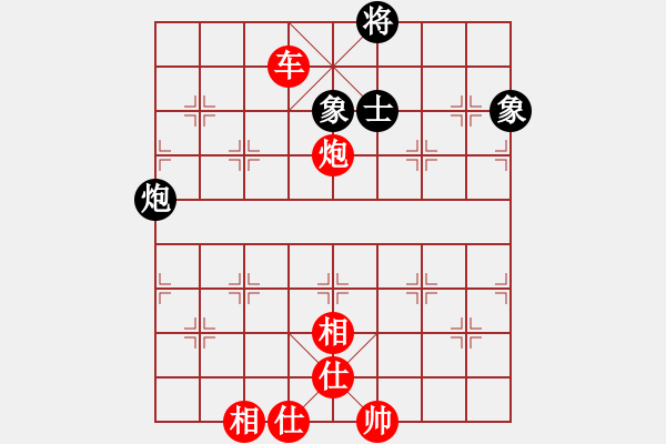 象棋棋譜圖片：266局 E40- 對兵局-小蟲引擎23層 (先勝) BugChess Plus 19-07-08 - 步數(shù)：160 