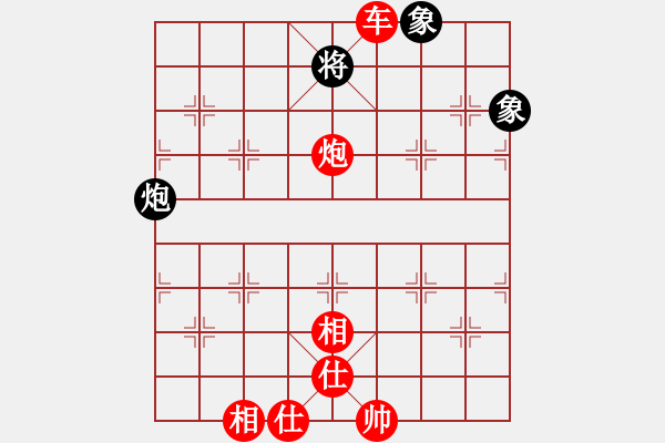 象棋棋譜圖片：266局 E40- 對兵局-小蟲引擎23層 (先勝) BugChess Plus 19-07-08 - 步數(shù)：170 