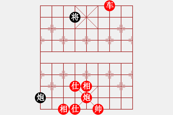 象棋棋譜圖片：266局 E40- 對兵局-小蟲引擎23層 (先勝) BugChess Plus 19-07-08 - 步數(shù)：190 