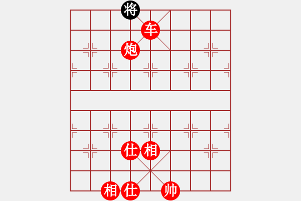 象棋棋譜圖片：266局 E40- 對兵局-小蟲引擎23層 (先勝) BugChess Plus 19-07-08 - 步數(shù)：197 