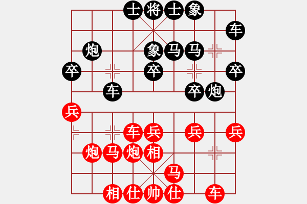 象棋棋譜圖片：266局 E40- 對兵局-小蟲引擎23層 (先勝) BugChess Plus 19-07-08 - 步數(shù)：20 