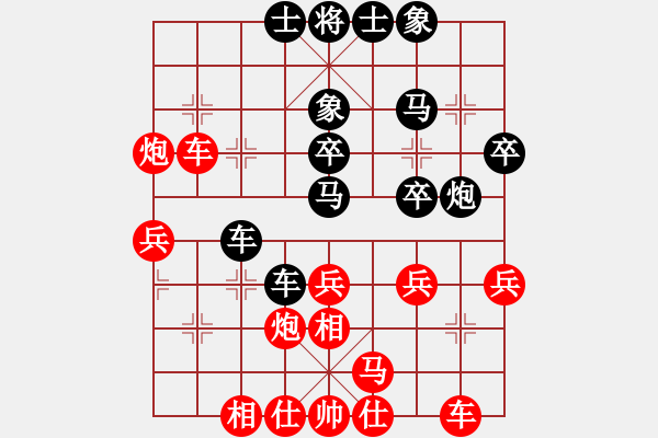 象棋棋譜圖片：266局 E40- 對兵局-小蟲引擎23層 (先勝) BugChess Plus 19-07-08 - 步數(shù)：30 