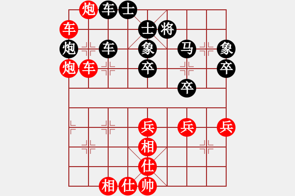 象棋棋譜圖片：266局 E40- 對兵局-小蟲引擎23層 (先勝) BugChess Plus 19-07-08 - 步數(shù)：60 