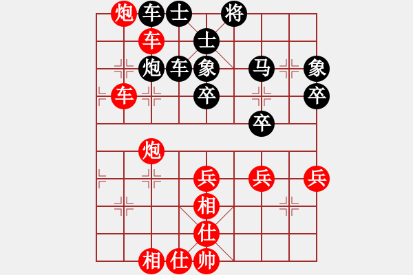 象棋棋譜圖片：266局 E40- 對兵局-小蟲引擎23層 (先勝) BugChess Plus 19-07-08 - 步數(shù)：70 