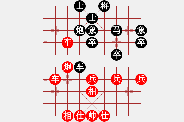 象棋棋譜圖片：266局 E40- 對兵局-小蟲引擎23層 (先勝) BugChess Plus 19-07-08 - 步數(shù)：80 