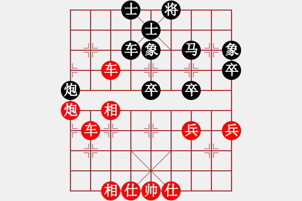 象棋棋譜圖片：266局 E40- 對兵局-小蟲引擎23層 (先勝) BugChess Plus 19-07-08 - 步數(shù)：90 