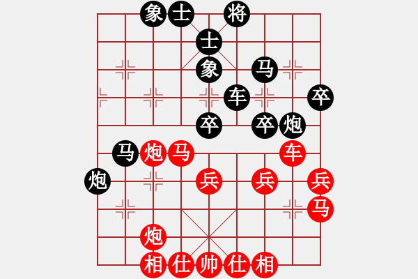 象棋棋谱图片：谢业枧 先负 李雪松 - 步数：40 