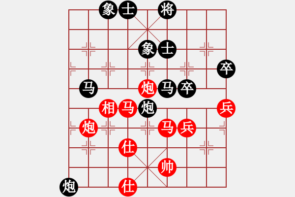 象棋棋谱图片：谢业枧 先负 李雪松 - 步数：80 