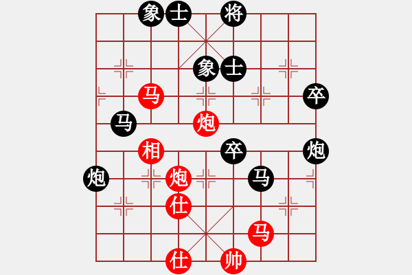 象棋棋谱图片：谢业枧 先负 李雪松 - 步数：90 