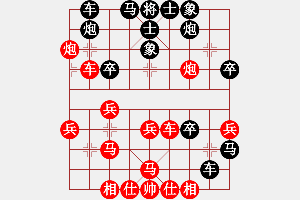 象棋棋譜圖片：中平兌紅五九炮車四進(jìn)二對(duì)黑炮2退1 （紅車四退三） （一）：炮打邊兵 心中日生(地煞)-勝-靜之海( - 步數(shù)：40 