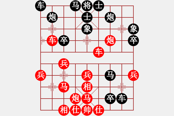 象棋棋譜圖片：中平兌紅五九炮車四進(jìn)二對(duì)黑炮2退1 （紅車四退三） （一）：炮打邊兵 心中日生(地煞)-勝-靜之海( - 步數(shù)：50 