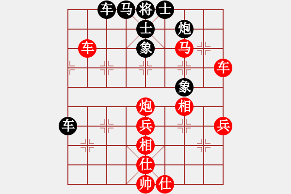 象棋棋譜圖片：中平兌紅五九炮車四進(jìn)二對(duì)黑炮2退1 （紅車四退三） （一）：炮打邊兵 心中日生(地煞)-勝-靜之海( - 步數(shù)：93 