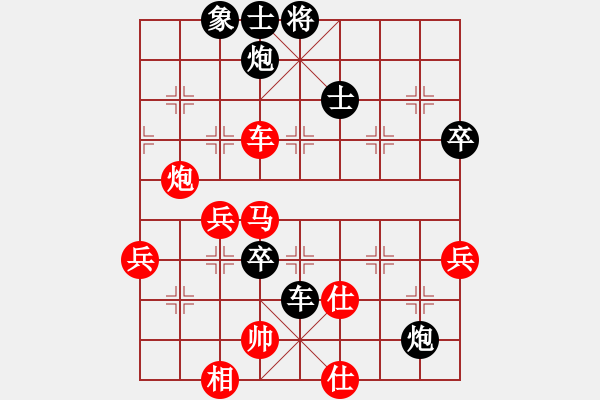 象棋棋譜圖片：第八輪第13臺 沙區(qū)許文學(xué)先負(fù)南岸張若愚 - 步數(shù)：60 