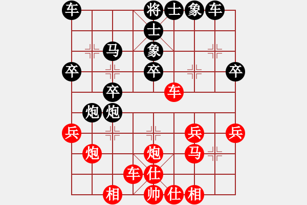 象棋棋谱图片：廖二平先胜刘殿中 - 步数：30 