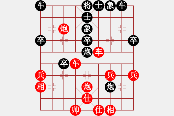 象棋棋譜圖片：廖二平先勝劉殿中 - 步數(shù)：40 