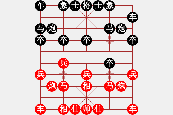 象棋棋譜圖片：百思不得棋解[575644877] -VS- 野風(fēng)樹樁盆景[584972231] - 步數(shù)：10 