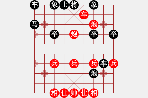 象棋棋譜圖片：心靈捕手[紅] -VS- 龍游天下[黑] - 步數(shù)：33 