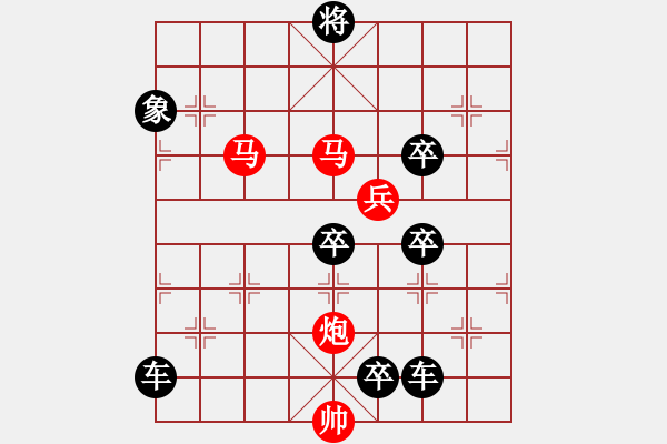 象棋棋譜圖片：☆《雅韻齋》☆【明月清輝】☆　　秦 臻 擬局 - 步數(shù)：40 