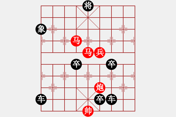 象棋棋譜圖片：☆《雅韻齋》☆【明月清輝】☆　　秦 臻 擬局 - 步數(shù)：70 