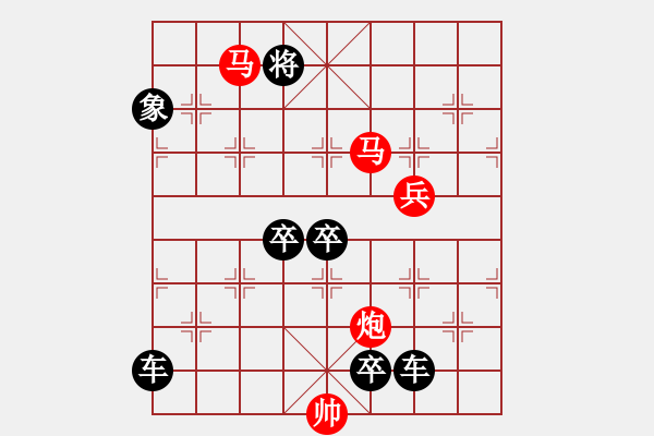 象棋棋譜圖片：☆《雅韻齋》☆【明月清輝】☆　　秦 臻 擬局 - 步數(shù)：90 