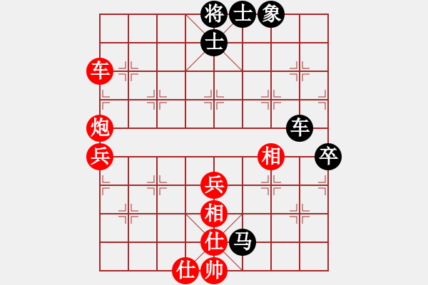 象棋棋譜圖片：對不起，沒有找到你輸入的編號對應的棋局！ - 步數(shù)：60 