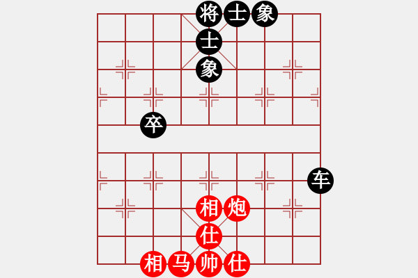 象棋棋譜圖片：第２輪　周賢新（和）呂赟剛 - 步數(shù)：64 