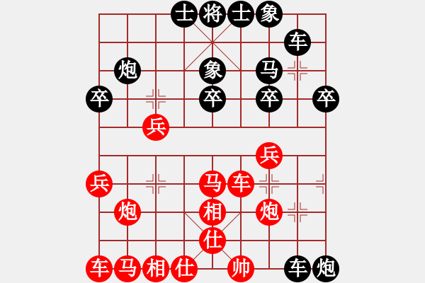 象棋棋譜圖片：436局 以馬為餌側(cè)翼攻擊 - 步數(shù)：30 