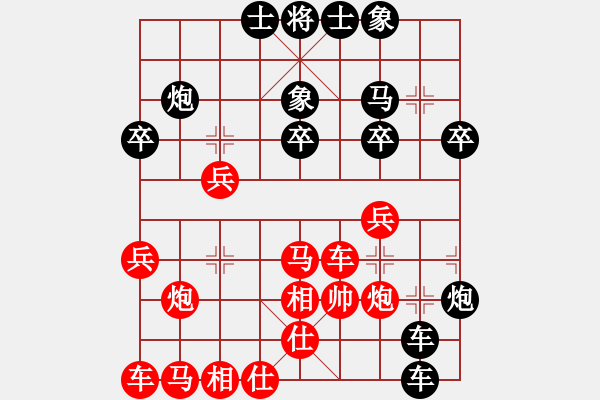 象棋棋譜圖片：436局 以馬為餌側(cè)翼攻擊 - 步數(shù)：34 