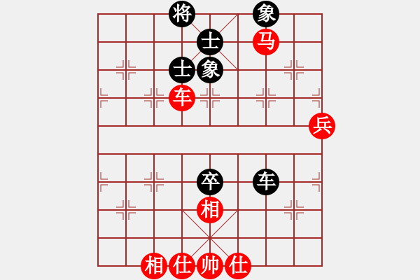 象棋棋譜圖片：2006年迪瀾杯弈天聯(lián)賽第四輪：順天六號(初級)-勝-快樂觀戰(zhàn)壹(3級) - 步數(shù)：90 