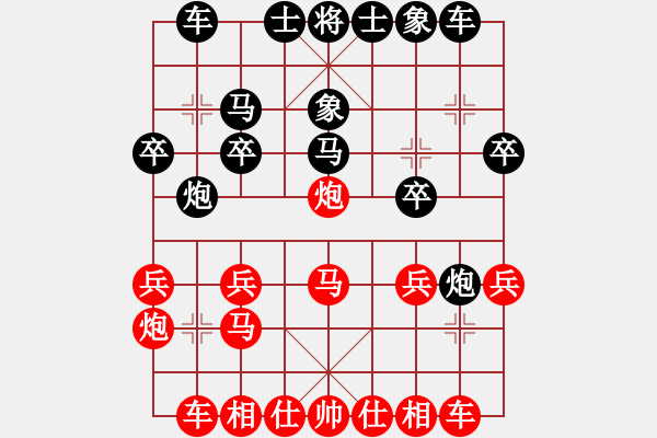 象棋棋譜圖片：JFP五九炮直車(chē)雙正馬沖中兵對(duì)屏風(fēng)馬左炮封車(chē)直車(chē)右象 - 步數(shù)：20 