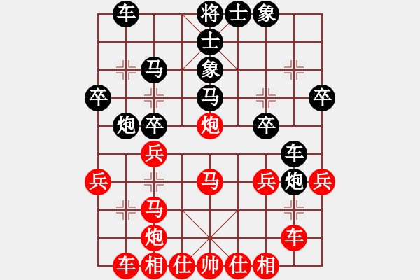 象棋棋譜圖片：JFP五九炮直車(chē)雙正馬沖中兵對(duì)屏風(fēng)馬左炮封車(chē)直車(chē)右象 - 步數(shù)：30 