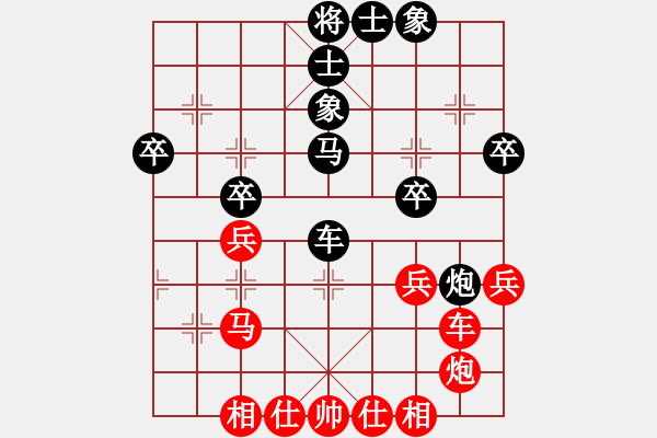 象棋棋譜圖片：JFP五九炮直車(chē)雙正馬沖中兵對(duì)屏風(fēng)馬左炮封車(chē)直車(chē)右象 - 步數(shù)：40 