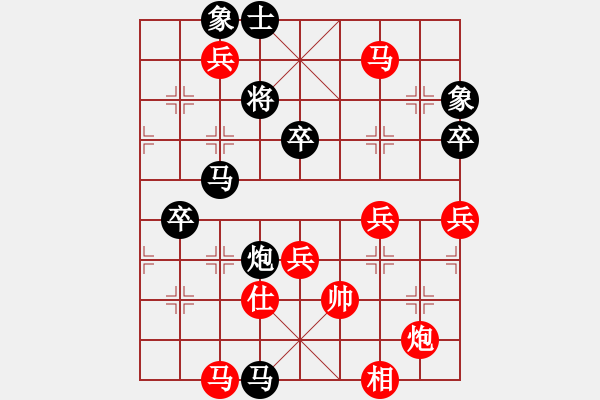 象棋棋譜圖片：田正三木(4段)-勝-將帥見面(9段) - 步數(shù)：110 