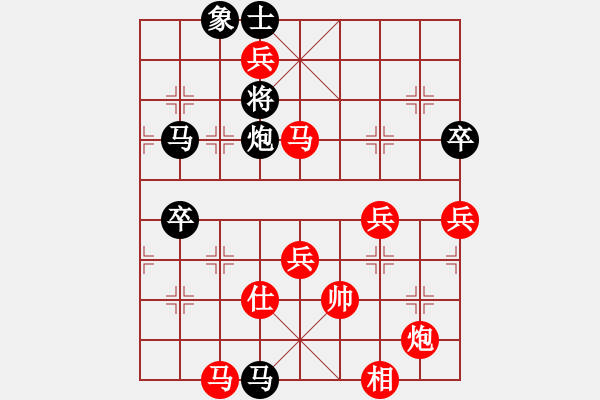 象棋棋譜圖片：田正三木(4段)-勝-將帥見面(9段) - 步數(shù)：120 