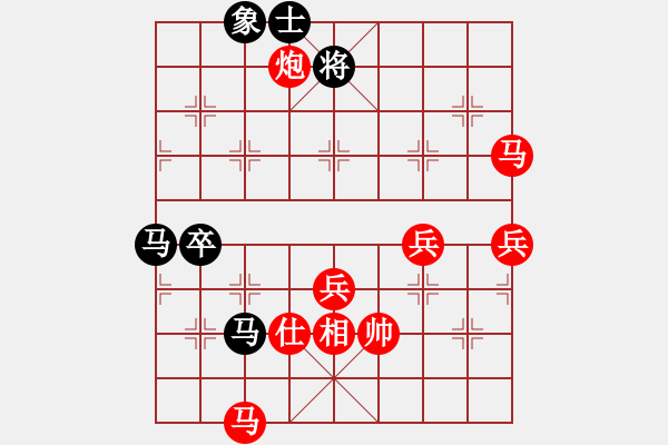 象棋棋譜圖片：田正三木(4段)-勝-將帥見面(9段) - 步數(shù)：130 