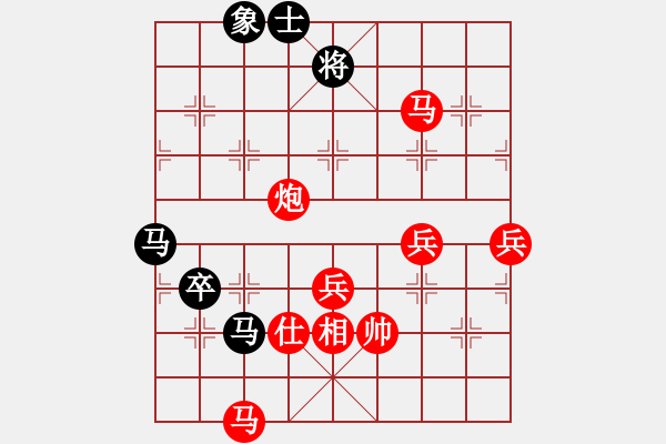 象棋棋譜圖片：田正三木(4段)-勝-將帥見面(9段) - 步數(shù)：133 