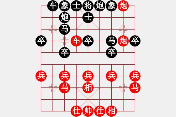 象棋棋譜圖片：田正三木(4段)-勝-將帥見面(9段) - 步數(shù)：30 