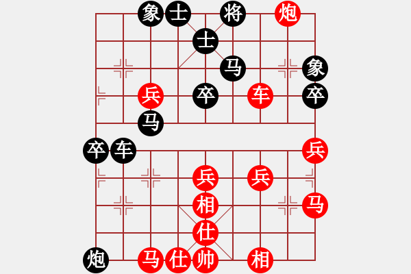 象棋棋譜圖片：田正三木(4段)-勝-將帥見面(9段) - 步數(shù)：60 