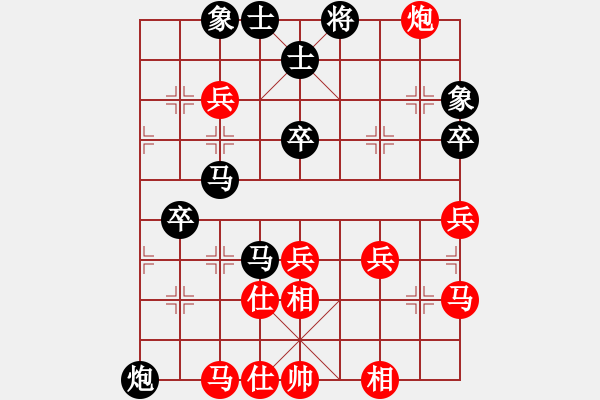 象棋棋譜圖片：田正三木(4段)-勝-將帥見面(9段) - 步數(shù)：70 