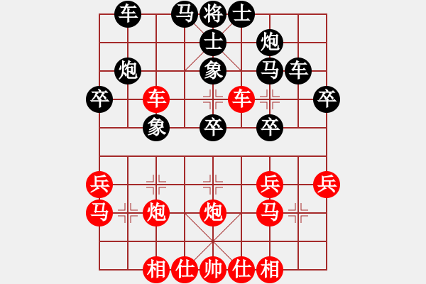 象棋棋譜圖片：江城浪子(3段)-負(fù)-隨風(fēng)擺柳(1段) - 步數(shù)：30 