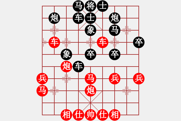 象棋棋譜圖片：江城浪子(3段)-負(fù)-隨風(fēng)擺柳(1段) - 步數(shù)：40 