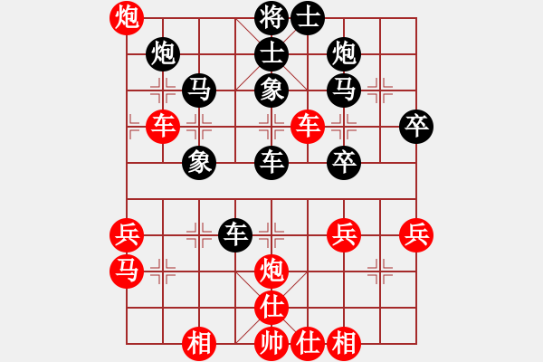 象棋棋譜圖片：江城浪子(3段)-負(fù)-隨風(fēng)擺柳(1段) - 步數(shù)：50 