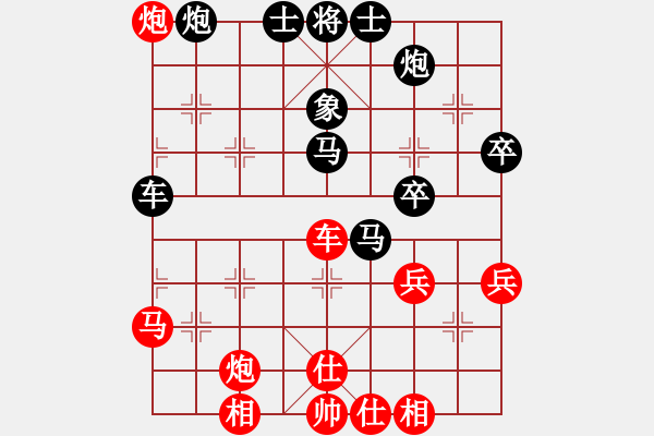 象棋棋譜圖片：江城浪子(3段)-負(fù)-隨風(fēng)擺柳(1段) - 步數(shù)：70 