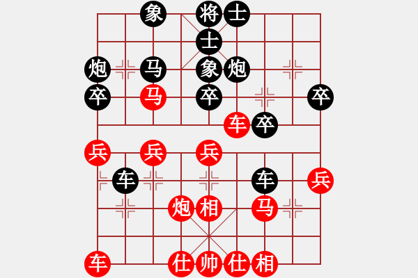 象棋棋譜圖片：2318836(大將軍) 勝 3083232(縣丞) - 步數：30 